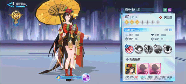 梦幻诸石新手角色推荐截图2