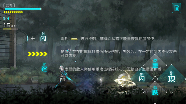 关卡攻略1