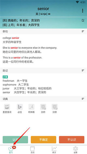 使用教程6