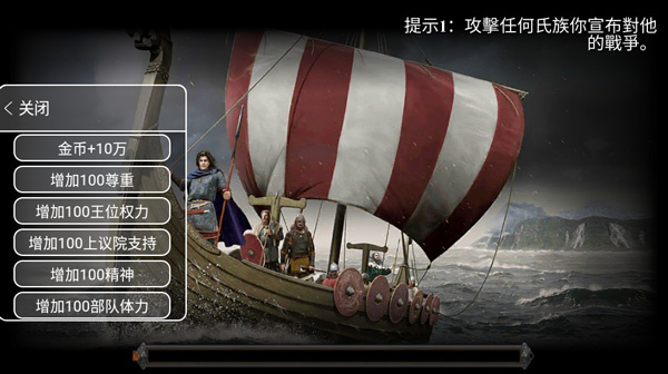 新手入门指南截图4