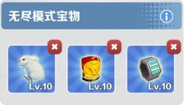 如何轻松晋级跑酷王者截图3
