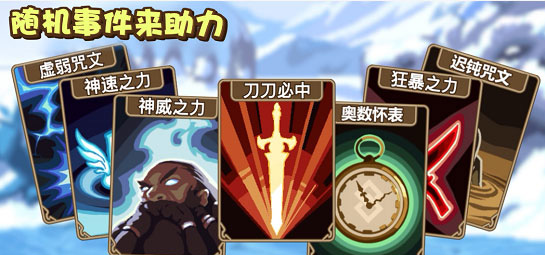 玩法攻略截图2
