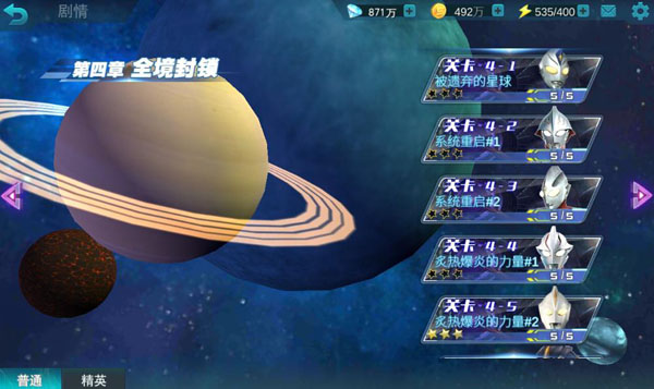 副本关卡闯关攻略4