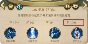 新手攻略截图6