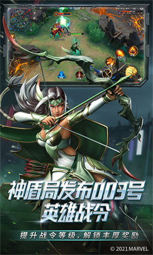 漫威超级战争作弊版2