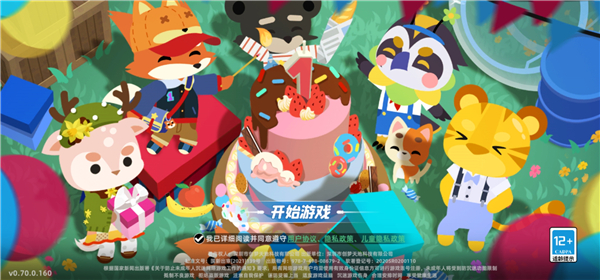 怎么玩截图1