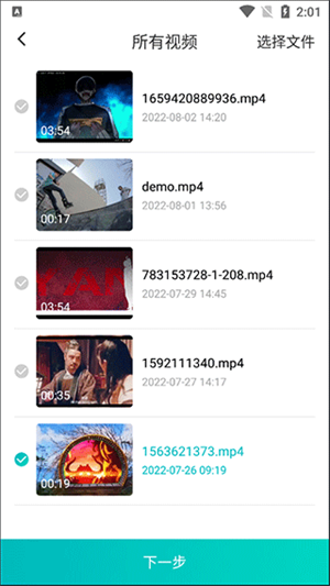 怎么用截图2