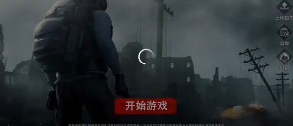 怎么玩截图1