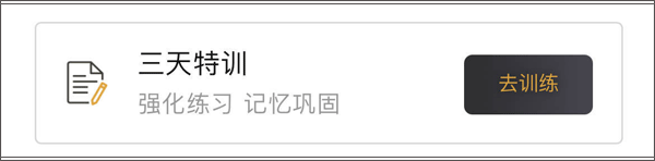 使用教程截图8
