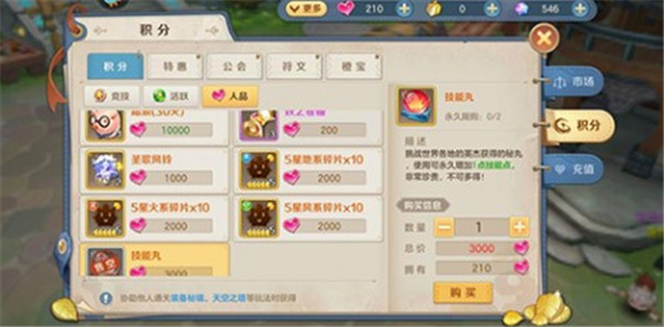狩猎使命华为版玩法内容