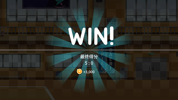 游戏攻略截图6
