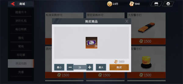 新手攻略截图5