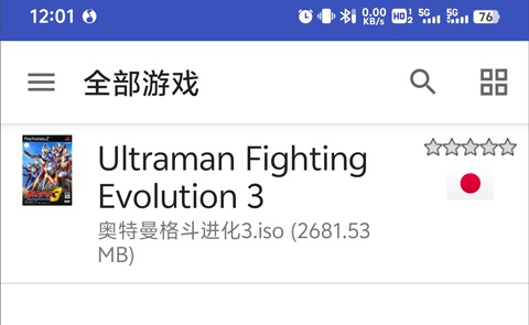 怎么玩截图1