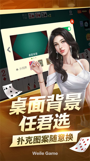 微乐三打一真人版官方下载安装 第1张图片