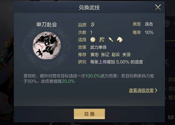 鸿图之下最新版萌新入门指南