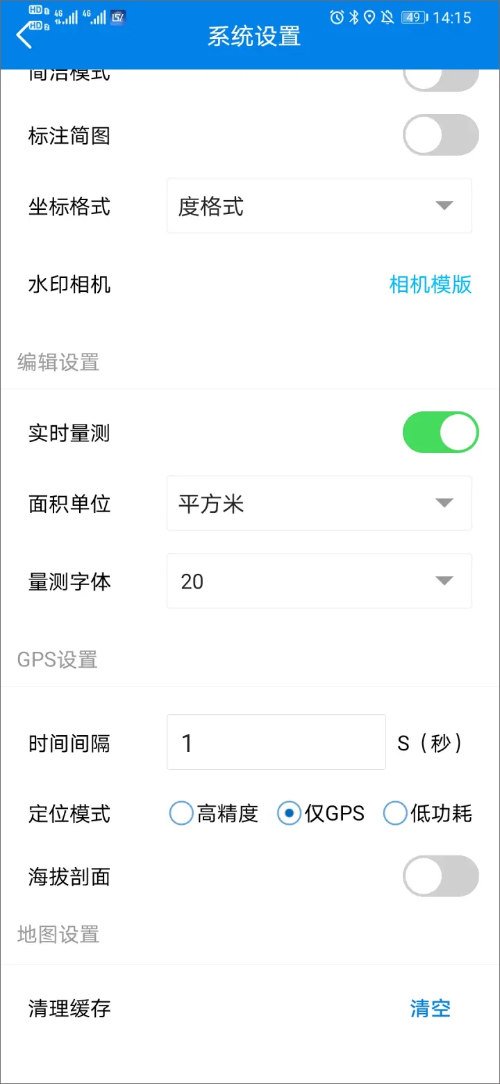 图新地球手机版怎么用3