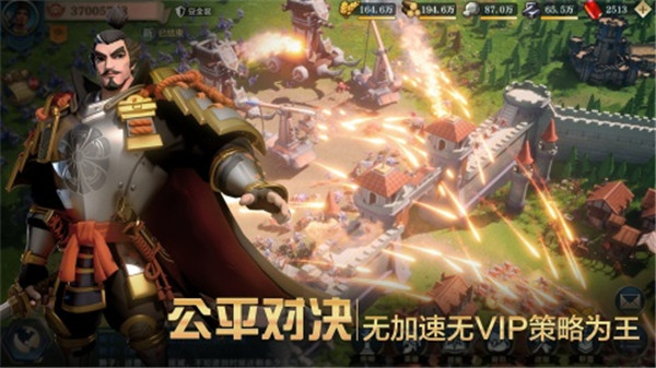 文明与征服破解无限资源版下载截图5