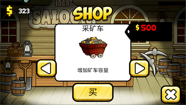 小小矿工豪华版免广告怎么玩截图4