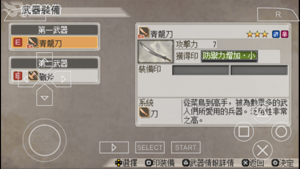 体验指南截图7