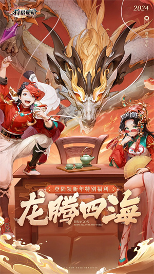 狩猎使命华为版 第5张图片