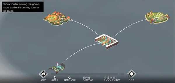 游戏攻略5