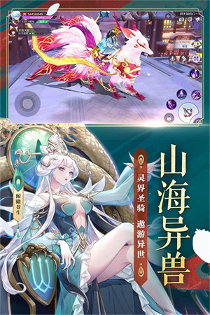 故事背景截图