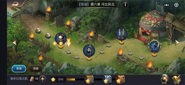 最基础功能及玩法介绍截图8