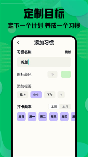 小打卡app下载安卓版 第1张图片