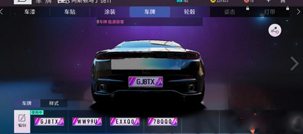 英雄之路赛道攻略5