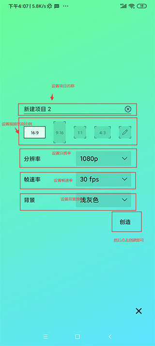 怎么用截图3