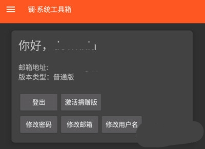 使用指南2