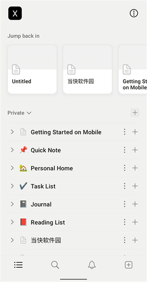 Notion AI中文版安卓版核心功能解析截图
