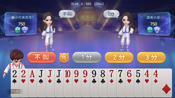 攻略截图6