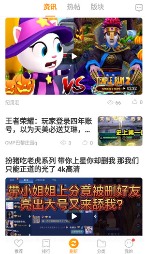 使用教程截图4