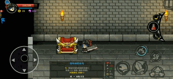 BOSS专属装备截图1
