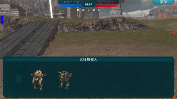 游戏攻略截图5
