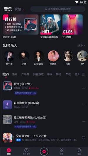 怎么用截图1