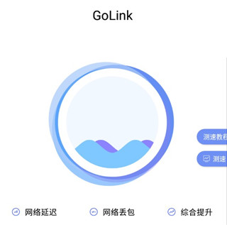 如何切换节点和模式截图1