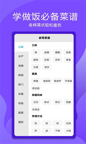 万能电视遥控器手机版 第1张图片