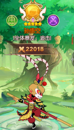 游戏攻略截图3