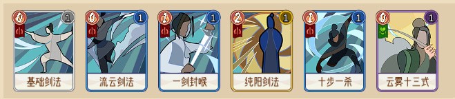 江湖墨世录阵容流派截图2