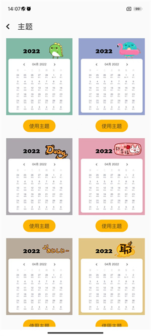 指尖宝最新版本使用帮助截图6