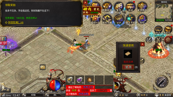 游戏玩法截图3