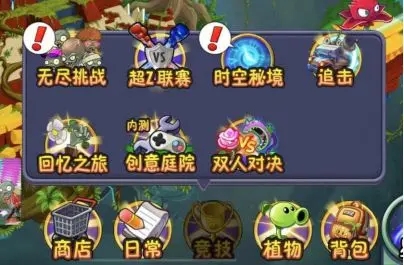 玩法截图1