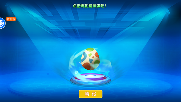 新手攻略截图2