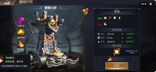 阵容推荐攻略截图3