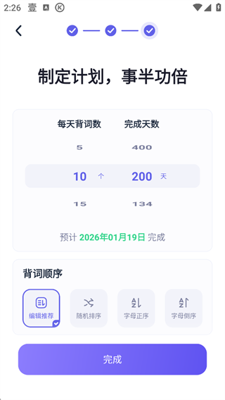 新手教程截图3