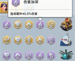 沙盘演习玩法教程截图3