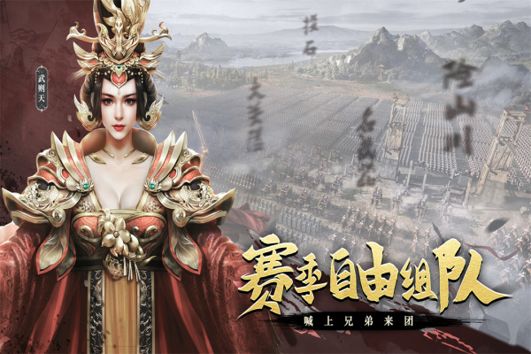 热血大唐破解版无限元宝 第3张图片
