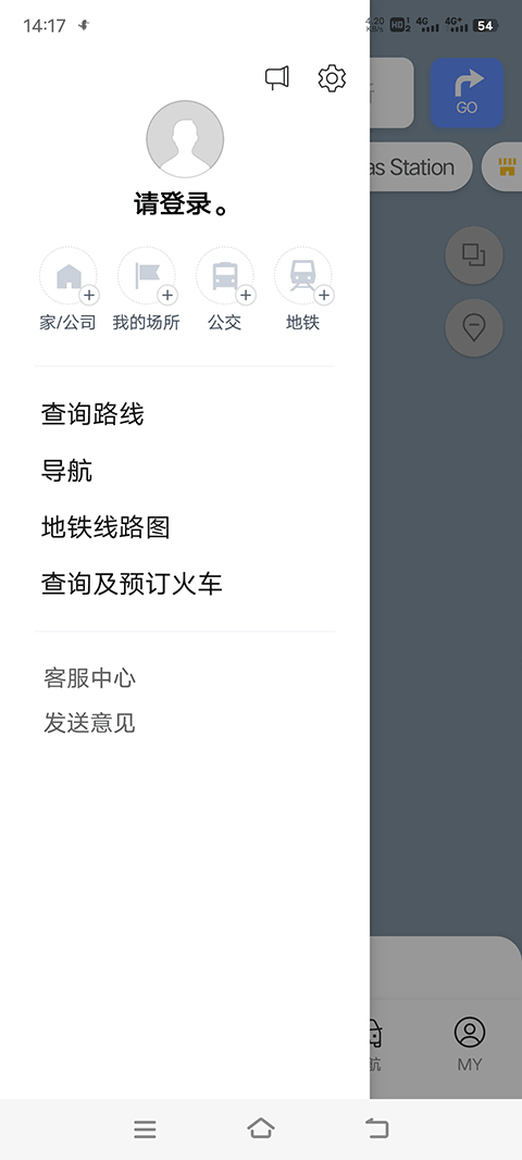 NAVER地图怎么调成中文5